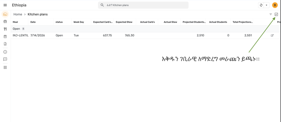 Row selected — tap the Confirm button