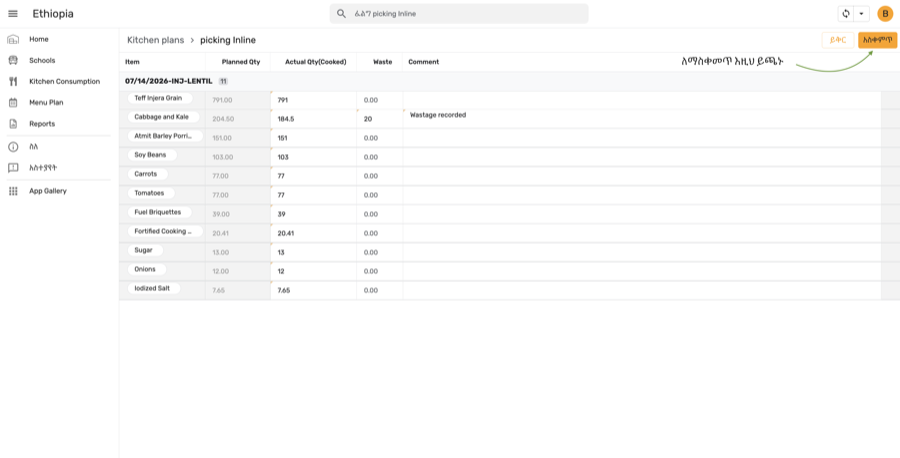Actual quantities and waste entered — tap Save