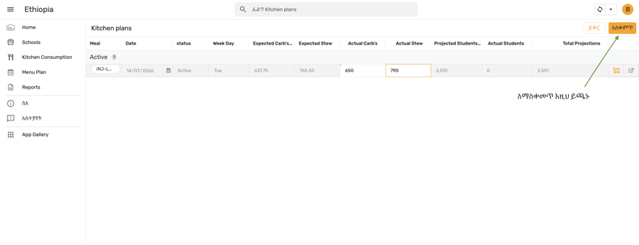 Values entered — tap Save