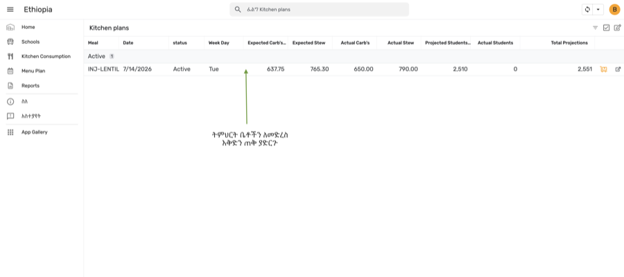 Saved — tap the plan row to access per-school actuals